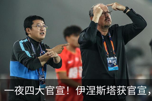 一夜四大官宣！伊涅斯塔获官宣，法蒂告别巴萨离队，阿森纳3亿计划曝光